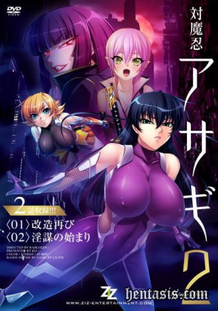 Охотницы на демонов 2 / Taimanin Asagi 2 (2015г.)