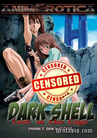 Доспехи тьмы / Dark Shell: Ori no Naka no Namameki (2003г.)